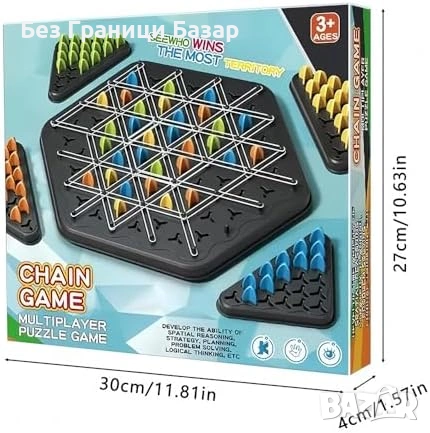 Нова Семейна настолна игра Триъгълна стратегия, 84 части, 5+ години, снимка 2 - Настолни игри - 53373973