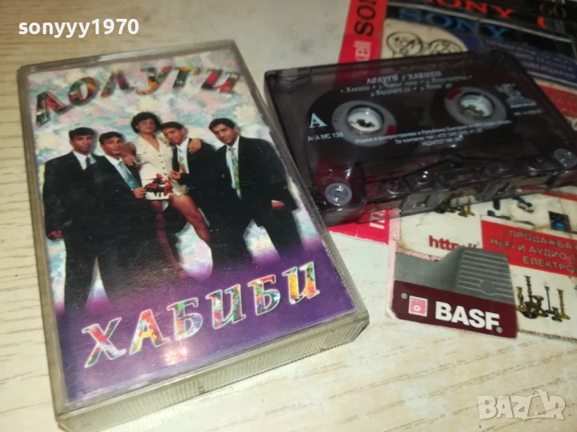 ЛОЛУГИ/ХАБИБИ-ОРИГИНАЛНА КАСЕТА 1408250939, снимка 6 - Аудио касети - 51361797