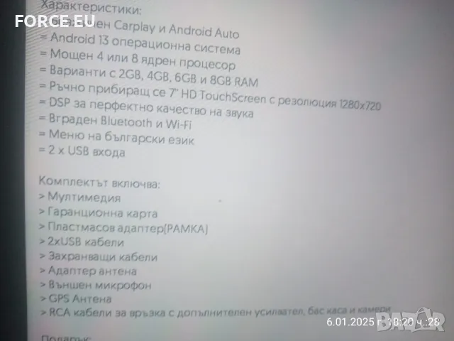 Мултимедия 1 DiN-Android 13Навигация, снимка 7 - Аксесоари и консумативи - 48575258