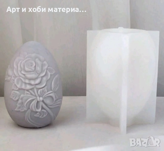 💥 ОТСТЪПКИ ОТ –50% ДО –80% 💥🔥 РАЗПРОДАЖБА НА МОЛДОВЕ 🔥, снимка 10 - Форми - 53482111