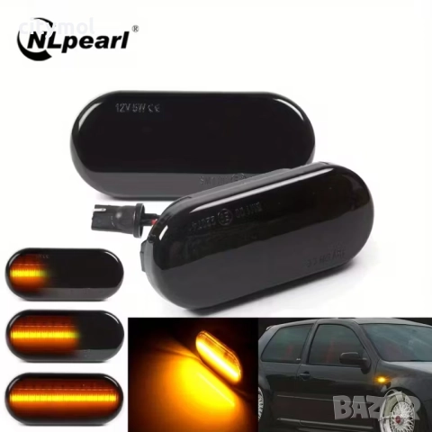 Бягащи/динамични мигачи, Dynamic LED за VW, Seat, Skoda и Ford, снимка 8 - Аксесоари и консумативи - 52311386