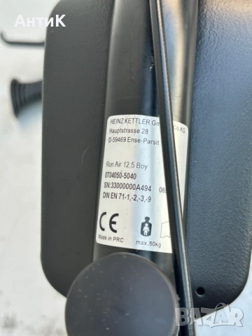 Детско Баланс Колело Kettler Run Air 12.5, снимка 10 - Детски велосипеди, триколки и коли - 53565576