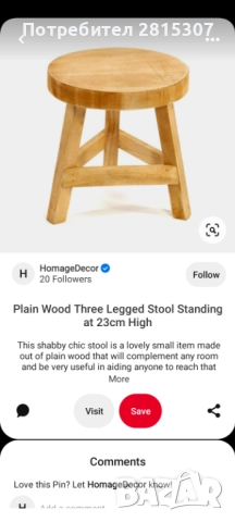 Сглобяване на мебели