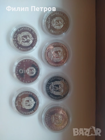 Лот от 7 различни български мат гланц сребърни монети , снимка 11 - Нумизматика и бонистика - 53892645