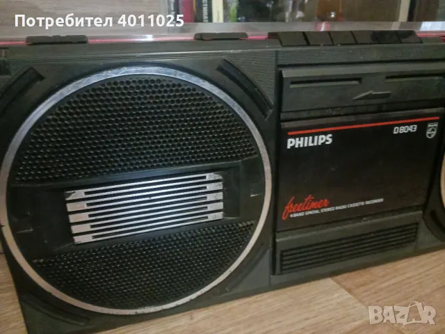 Стар касетофон philips d8043, снимка 4 - Радиокасетофони, транзистори - 47954207