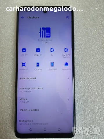 Tecno Pova 2 128GB 6GB RAM Перфектен Като Нов, снимка 3 - Други - 47166137