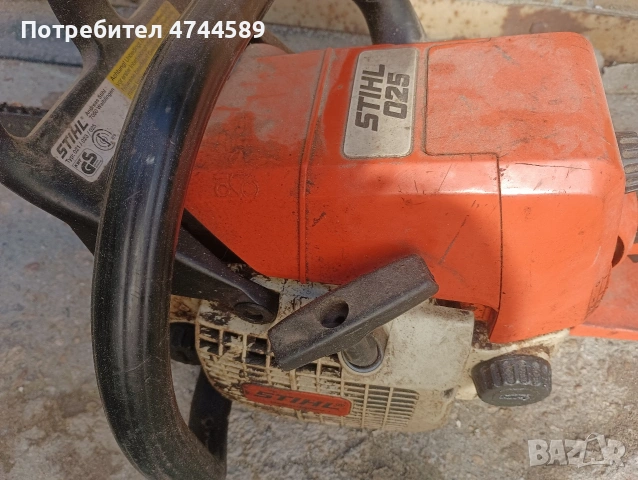 Щил 025, снимка 3 - Градинска техника - 53650120