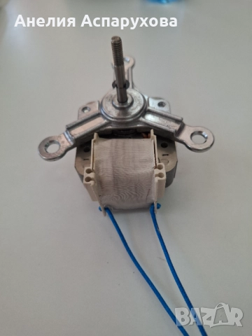 Електромотор за фритюрник PRINCESS 182025 AEROFRYER XL-4.5 литра., снимка 4 - Фритюрници - 51592695