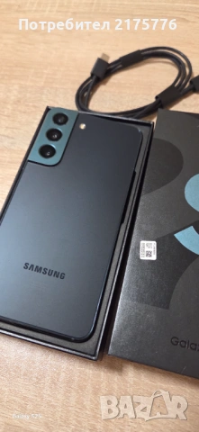 Продавам Samsung S22 5G, снимка 6 - Samsung - 53457685