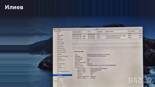 IMac, снимка 3 - Работни компютри - 46103049