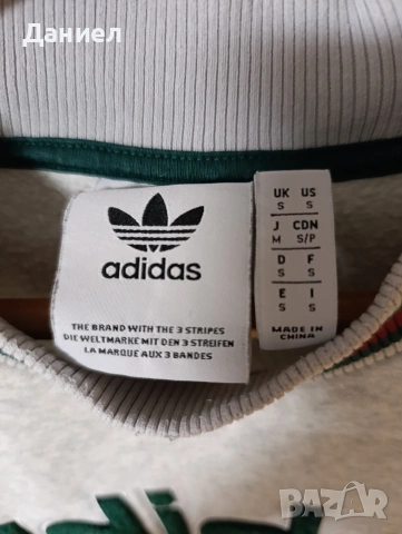 Горнище Adidas originals , снимка 6 - Блузи - 53136273