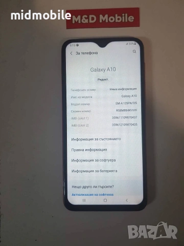 Samsung A10, снимка 3 - Samsung - 53174371
