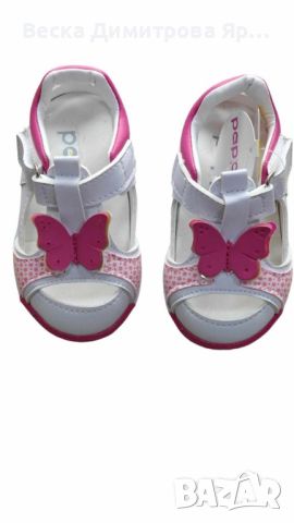 Бебешки сандали за момиче Pappix