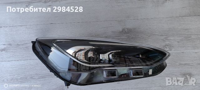 Фар за Ford Focus Full LED / Фар Форд Фокус Фул Лед, снимка 12 - Части - 46676097