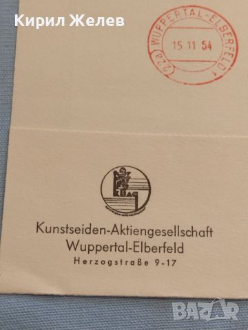 Стар пощенски плик с печати 1954г. Залцбург Австрия за КОЛЕКЦИЯ ДЕКОРАЦИЯ 45754, снимка 5 - Филателия - 46414411