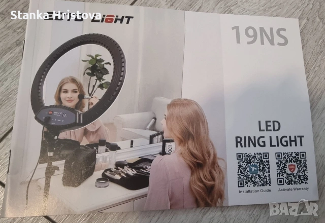 Led Селфи лампа Eoto Light 19NS., снимка 11 - Лед осветление - 53462982