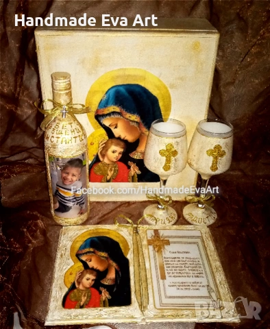 Подарък за Кръстници- Книга с икона /снимка/ и поздрав по избор