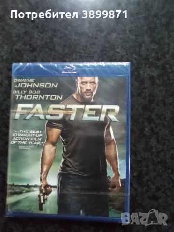 Продавам чисто нови Blu Ray с български субтитри , снимка 7 - Blu-Ray филми - 49643409