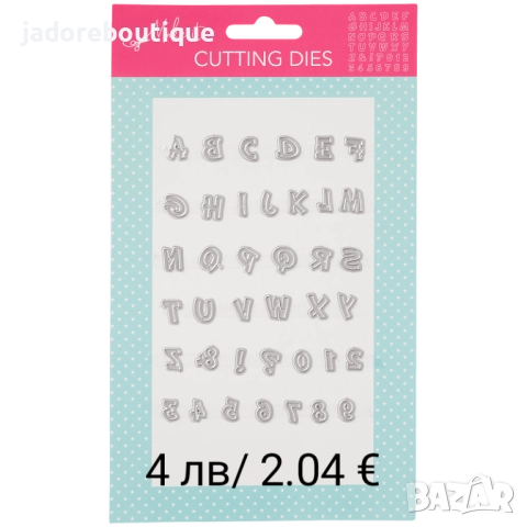 Щанци за изрязване и релеф различни видове #3, снимка 8 - Други - 48423560