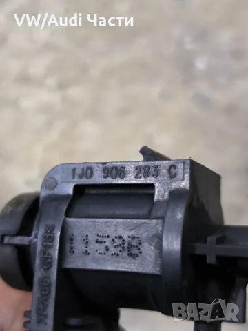 Вакуум клапан турбо за Голф 4 Ауди А3 Сеат Шкода Бора VW Golf 4 Audi A3 Seat Skoda Bora 1J0906283C, снимка 3 - Части - 50950156