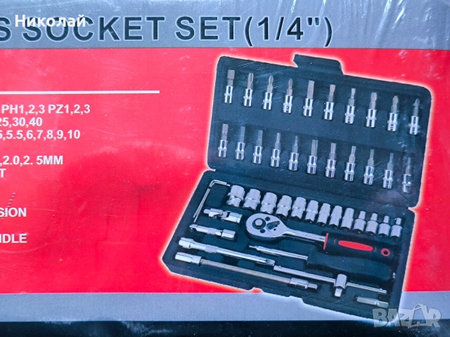 Комплект инструменти 46 части, снимка 3 - Други инструменти - 53886950