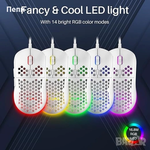 Геймърска Мишка Dierya M1SE Gaming Mouse – БЯЛА (Чисто нова), снимка 2 - Клавиатури и мишки - 54072480