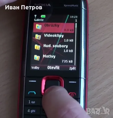 Nokia 5130-c 2 Classic Red edition, снимка 2 - Nokia - 48743829