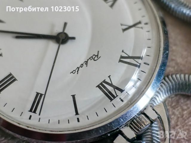 Джобен часовник Ракета много запазен, снимка 8 - Мъжки - 45810288