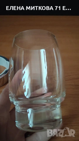 Една прекрасна чаша с масивна подложка/държач от неръждаема стомана, снимка 4 - Чаши - 53125744