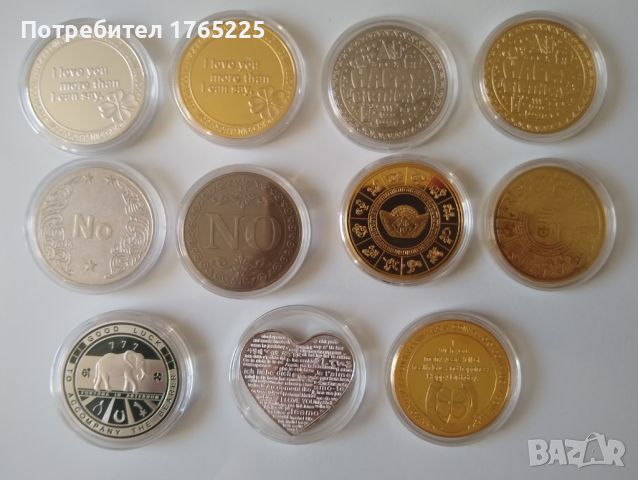 Сувенирни монети, снимка 2 - Романтични подаръци - 45733831