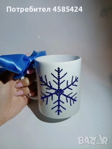 Персонализирана Коледна чаша с Кристали, снимка 3 - Други - 52339427