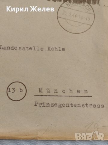 Стар пощенски плик с печати 1946г. Мюнхен Германия за КОЛЕКЦИЯ ДЕКОРАЦИЯ 45777, снимка 6 - Филателия - 46414345
