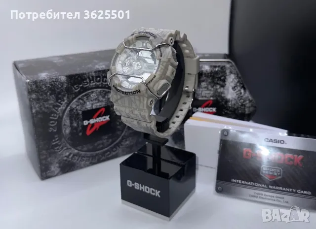 Casio G-Shock GA-110 mod, снимка 4 - Мъжки - 48220668