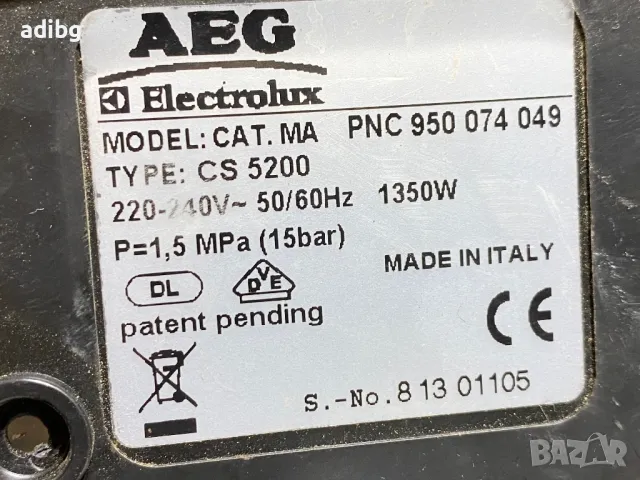 Евтини Части - AEG Caffe Silienzio plus CS 5200 ( Delonghi Magnifica ), снимка 7 - Кафемашини - 50174598