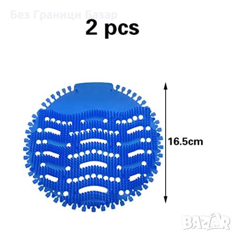 Нов Комплект 2 броя Филтри за Писоар - Против Пръски и Запушвания, снимка 2 - Други стоки за дома - 45468882