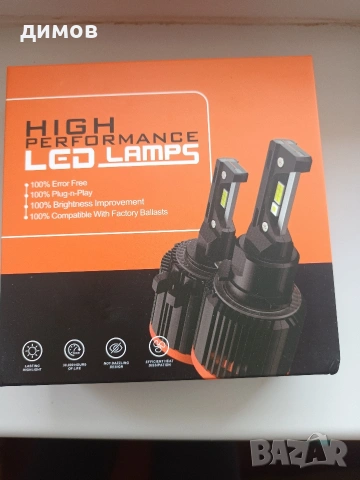 Лед крушки за Голф 6 и 7