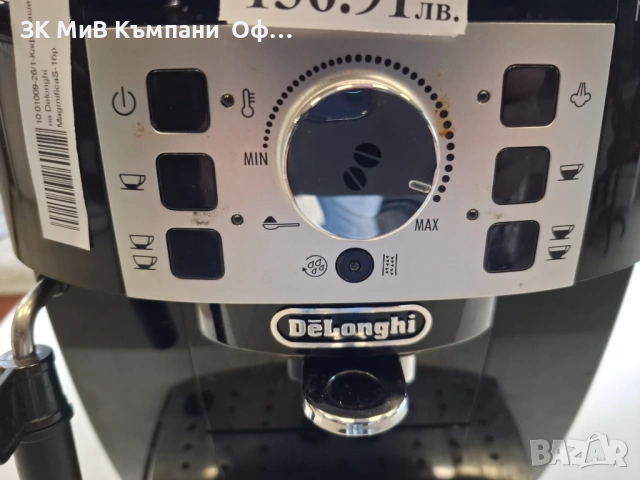 Кафемашина Delonghi MagmificaS, снимка 2 - Кафемашини - 53994956
