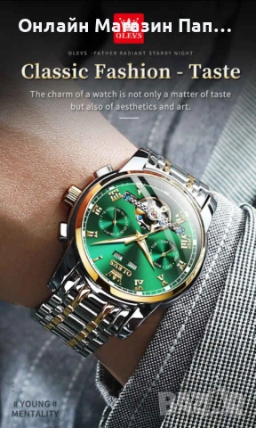 OLEVS 6607 Мъжки Механичен Автоматичен Турбийон Часовник, снимка 9 - Мъжки - 54057150