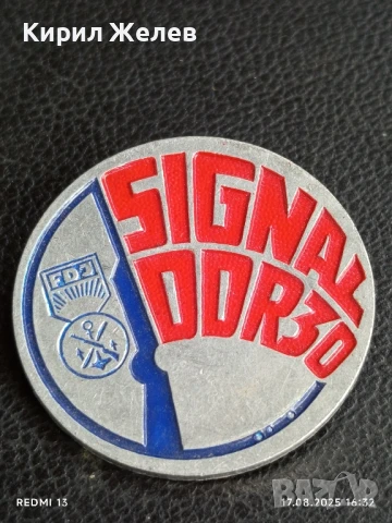 Две значки от соца ГДР SIGNAL DDR 30 / GST за КОЛЕКЦИЯ 42739, снимка 3 - Колекции - 51393619