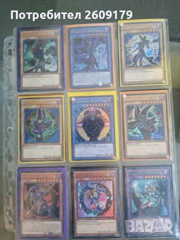 Yugioh Dark magician cards, снимка 1 - Колекции - 46203351
