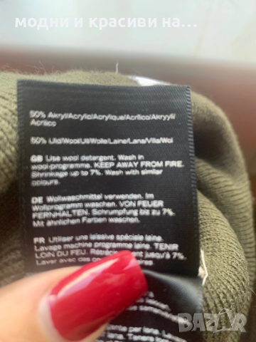 Зимна шапка Msch Copenhagen, снимка 7 - Шапки - 52954635