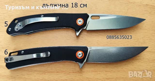 Сгъваем нож - D2 / нови модели /, снимка 4 - Ножове - 47513558