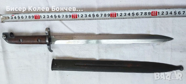 Продавам шведски щик М1914, снимка 4 - Антикварни и старинни предмети - 53419753