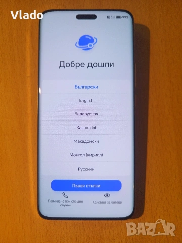 Honor Magic pro 6, 5600mAh батерия, снимка 2 - Apple iPhone - 54007346