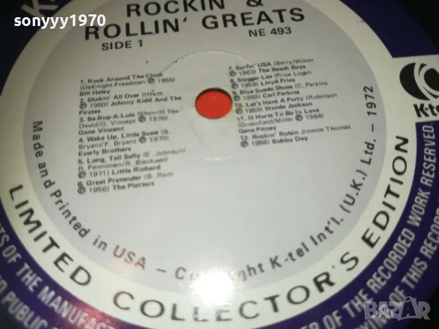 25 ROCKIN & ROLLIN GREATS-MADE IN USA-ПЛОЧА 1609241002, снимка 16 - Грамофонни плочи - 47253415