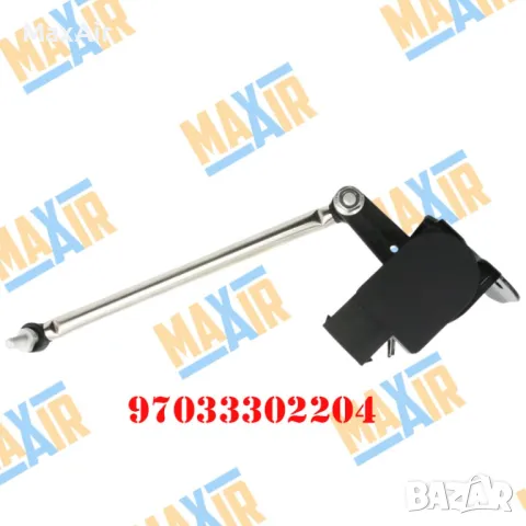 Сензор датчик кантар за ниво на въздушно окачване Porsche Panamera 970, снимка 3 - Части - 50101499