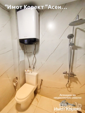 Имот Корект продава Дизайнерски обзаведен 2-Стаен апарт, Асеновград , снимка 6 - Апартаменти - 52807877