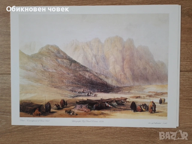 Оригинален албум с литографии на Дейвид Робъртс от 1839 г., снимка 5 - Антикварни и старинни предмети - 53121320