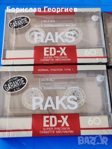 Нови касетки Raks ed-x/basf emtec , снимка 3 - Аудио касети - 46371992