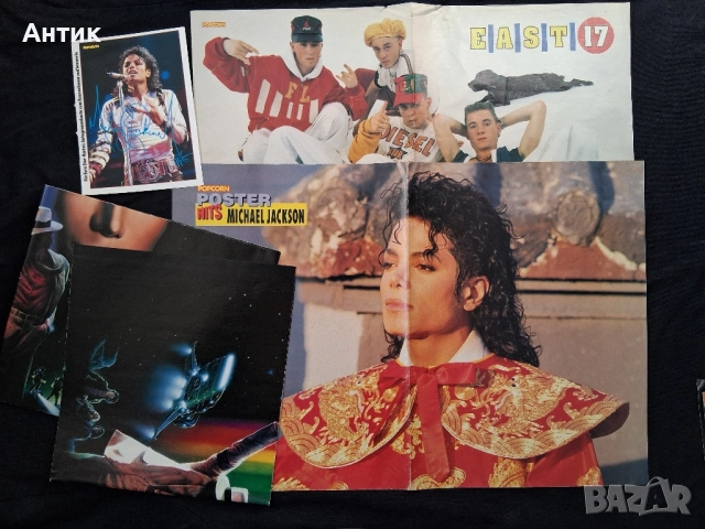 Голяма Колекция Стари Немски Списания BRAVO / POPCORN / 175 Броя / 1990 - 1994 год., снимка 17 - Списания и комикси - 52263367